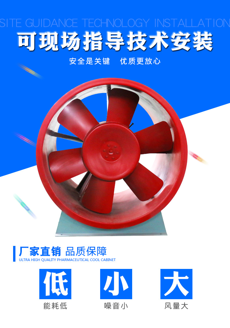 排烟风机故障问题的原因分? onmousewheel=