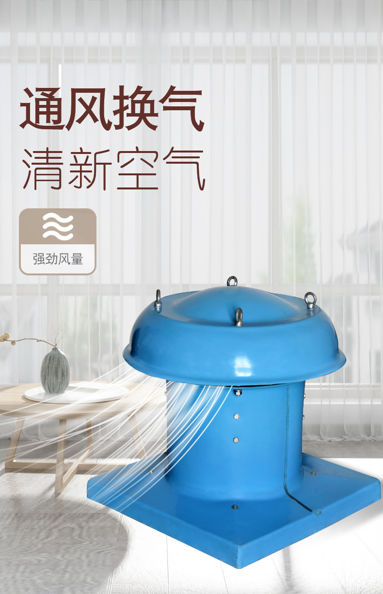 如何清洗屋顶风机Q?></div>
<p>如何清洗屋顶风机Q?/p></a></li>
 
<li><a href=