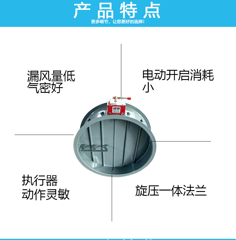 氣動排煙防火閥和閘閥有什么不同 凱億電動防火閥廠家