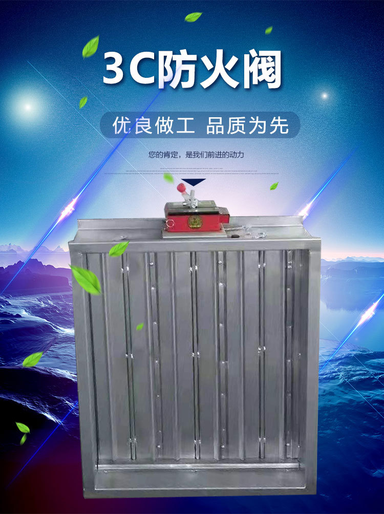 使用防火阀的正方?></div>
<p>使用防火阀的正方?/p></a></li>
 
<li><a href=